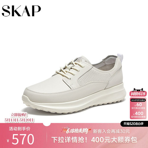 skap圣伽步春季简约休闲鞋