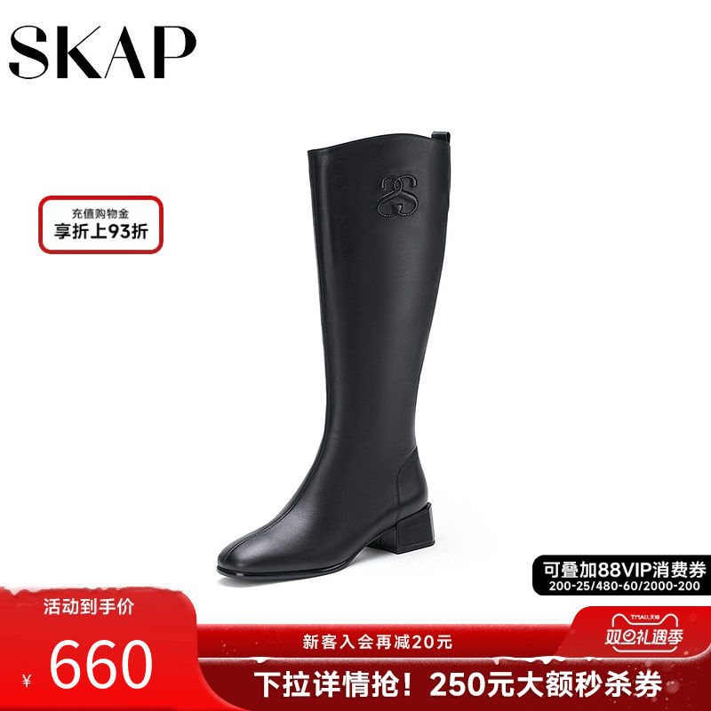 skap2023圣伽步骑士靴