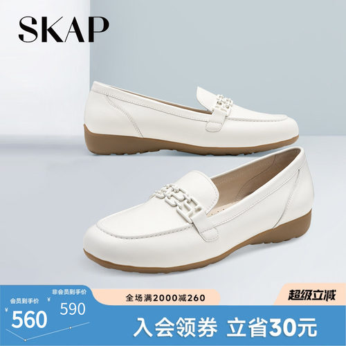 圣伽步女士单鞋skap舒适