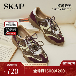 SKAP榛果奶芙圣伽步女鞋2026新款德训鞋防泼水薄底女款休闲运动鞋