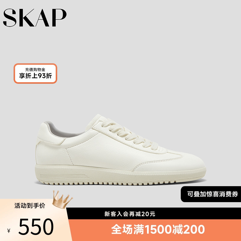 SKAP圣伽步女鞋阿甘德训鞋