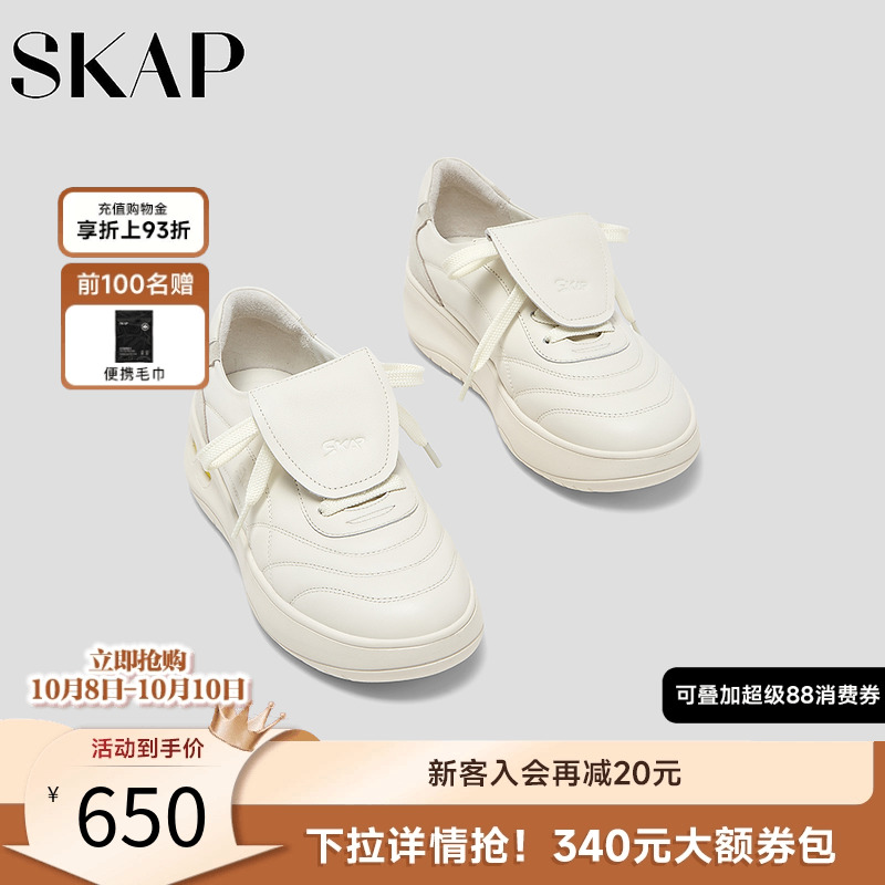 日常必购功能性舒适小白鞋