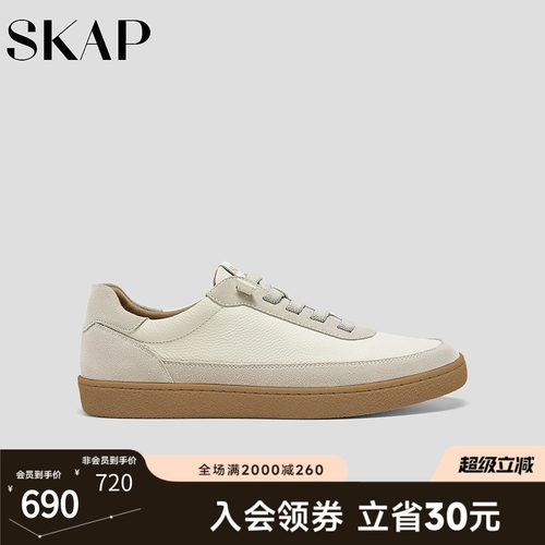 SKAP SOOM科技鞋垫
