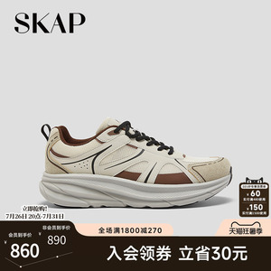 SKAP圣伽步男鞋2026春季新款透气运动鞋轻质厚底拼接男款休闲鞋