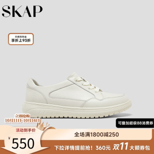 休闲鞋 SKAP圣伽步女鞋 日常系带简约舒适百搭厚底女款 新款 2025秋季