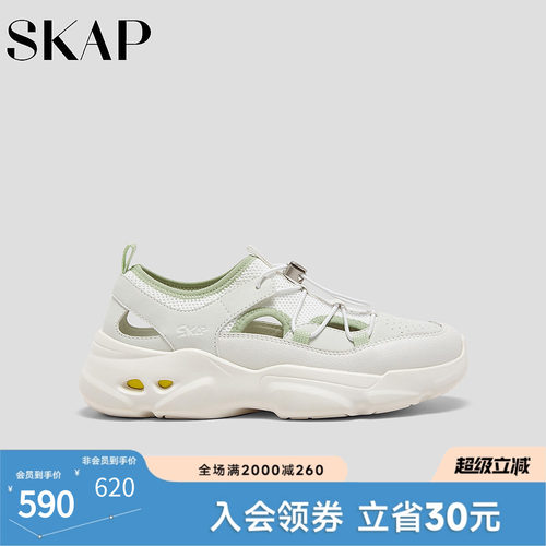 SKAP圣伽步女鞋2026夏季新款休闲凉镂空透气舒适软底女款运动凉鞋
