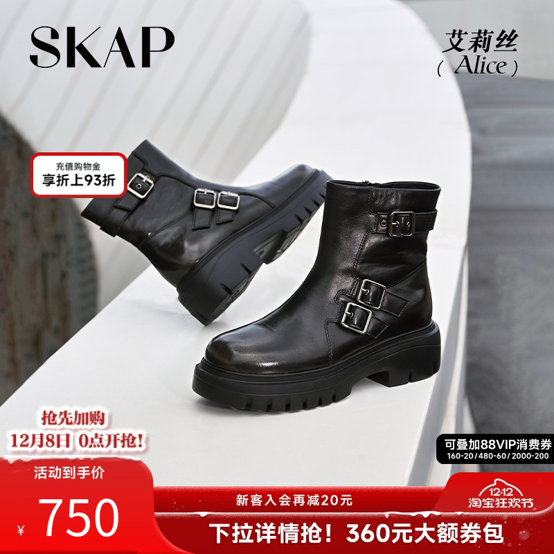 今年巨火的厚底马丁靴