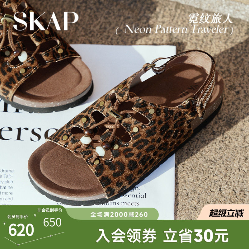 SKAP霓纹旅人圣伽步女鞋2026夏季新款勃肯鞋豹纹厚底女款休闲凉鞋 - 实物图