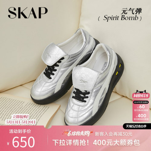 SKAP元气弹圣伽步女鞋2026春季新款德训鞋鳄鱼皮翻盖厚底女休闲鞋
