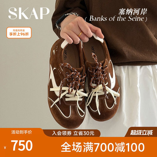 美拉德配色的大头德训鞋