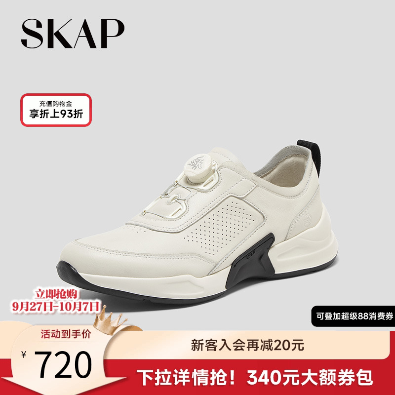 舒适超轻大底，快速系带系统