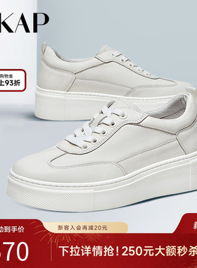 SKAP圣伽步秋季新商场同款百搭厚底小白女真皮休闲鞋ADC01AM3