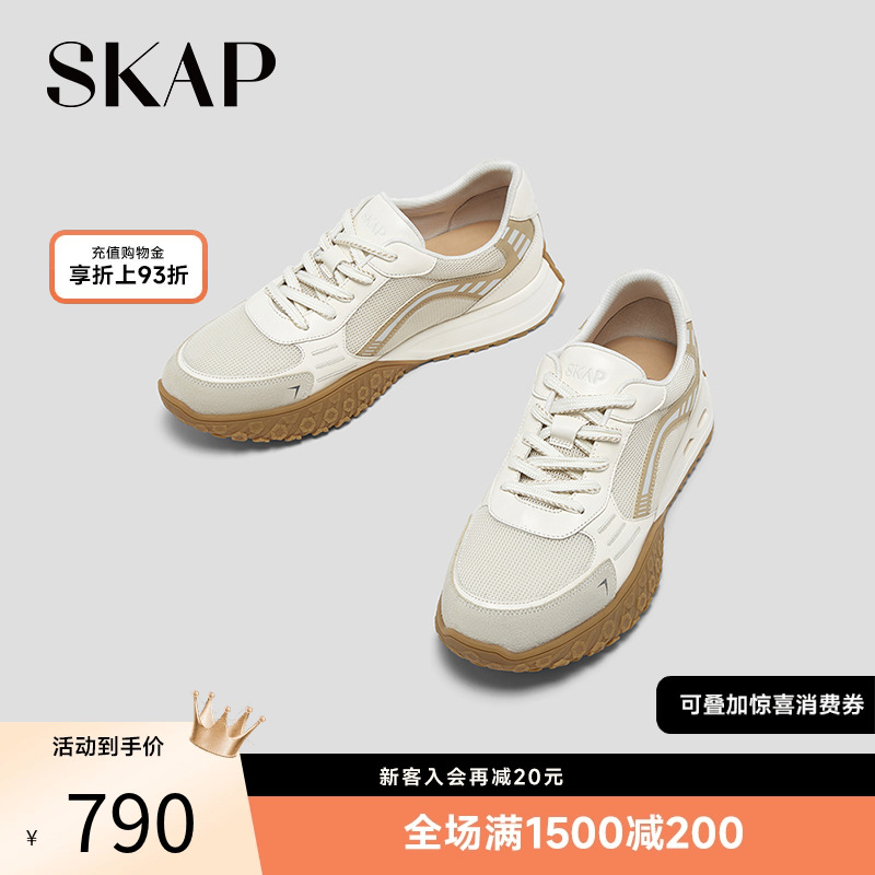 SKAP SOOM科技鞋垫，后跟减震柱