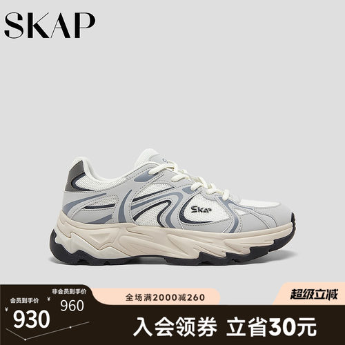 超强抓地，塑形支撑