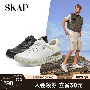 SKAP圣伽步2026春季新款商场同款轻质厚底运动风休闲男鞋A6B01AM4