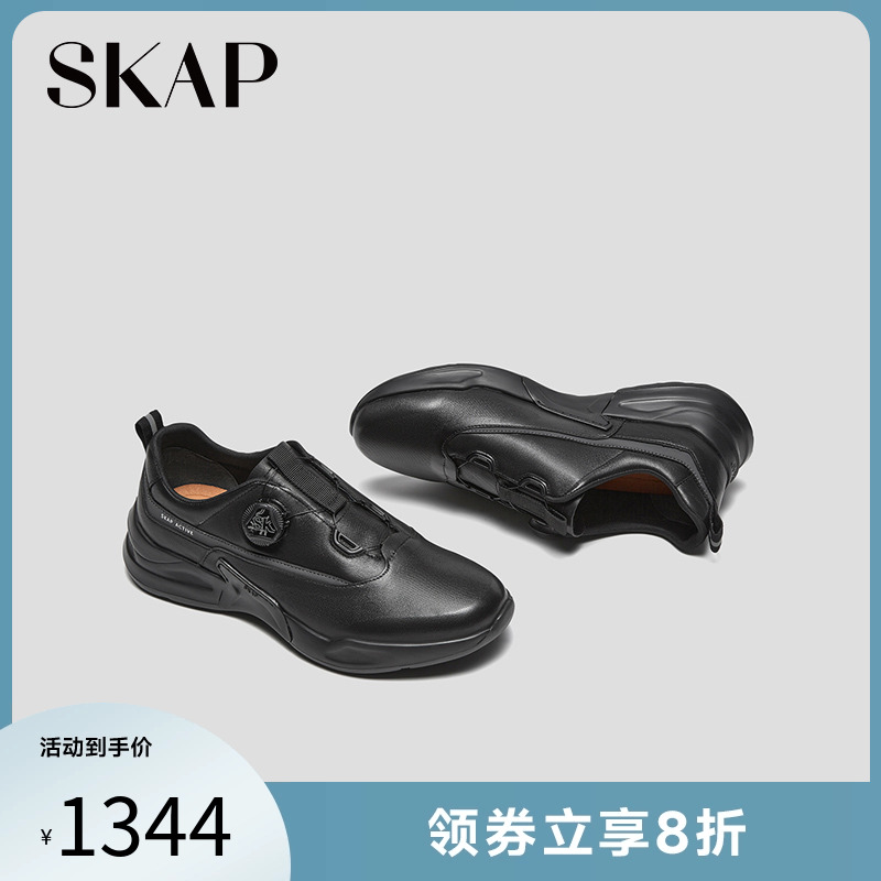 舒适超轻大底，塑形支撑，快速系带系统