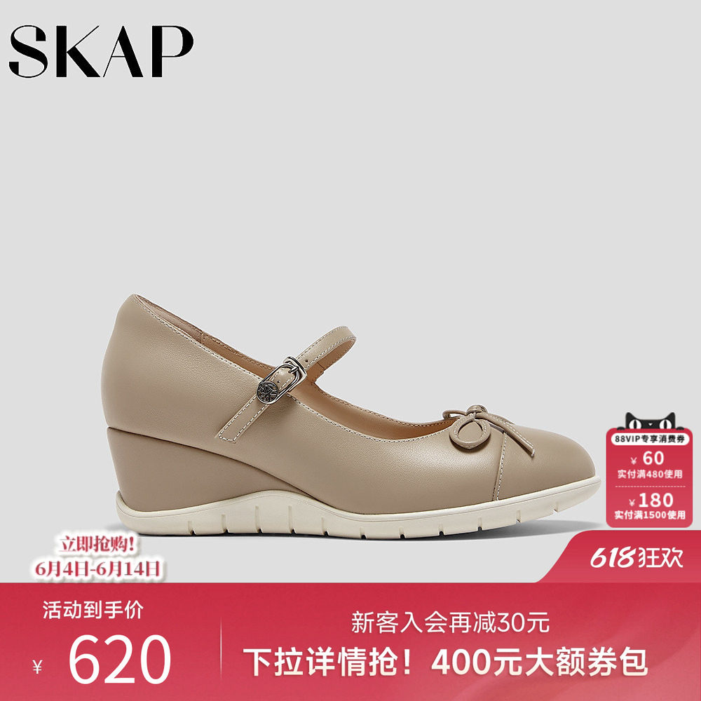 SKAP圣伽步女鞋2025秋季新款单鞋增高跛跟玛丽珍舒适女款休闲鞋