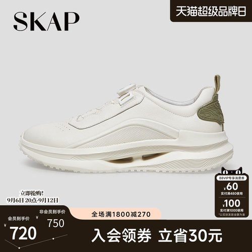 快速系带系统，足弓博适