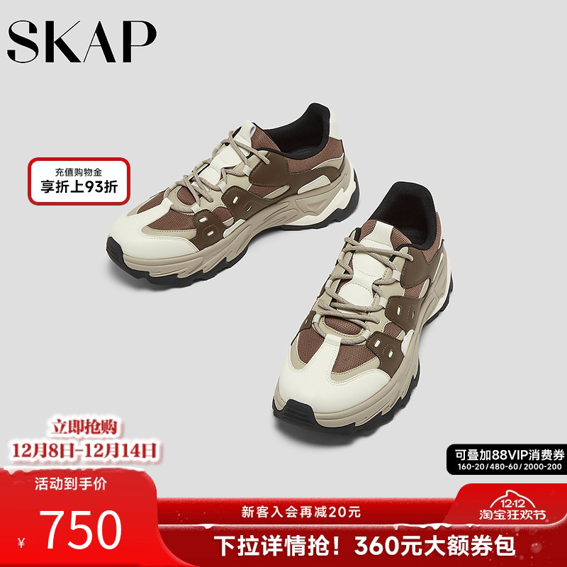 超强抓地，塑形支撑