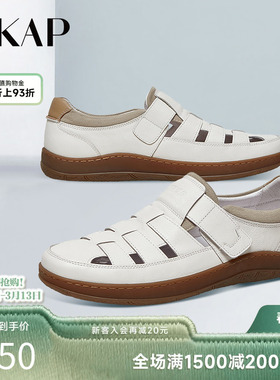 SKAP圣伽步2026夏新镂空猪笼男罗马凉鞋A3K03BK4