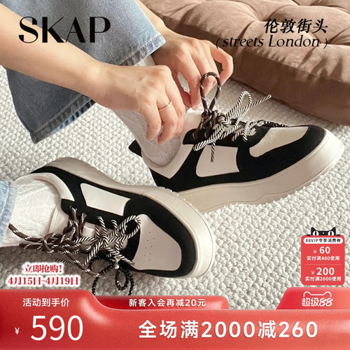 skap圣伽步厚底复古板鞋女百搭