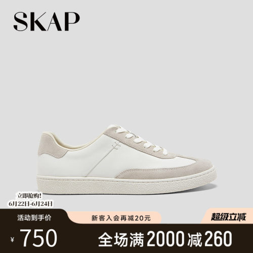 SKAP SOOM科技鞋垫