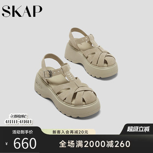 罗马凉鞋 SKAP圣伽步女鞋 轻便厚底透气女款 休闲凉鞋 2026夏季 新款