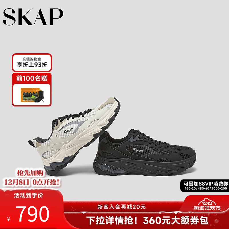 超强抓地，塑形支撑