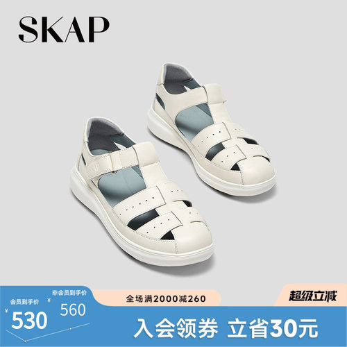 skap圣伽步夏季镂空罗马凉鞋