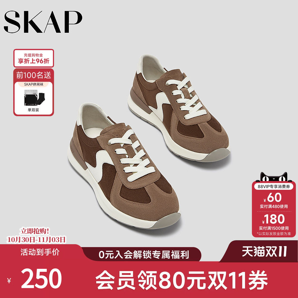 SKAP圣伽步厚底阿甘鞋复古2026秋季运动女鞋内增高赛车休闲德训鞋