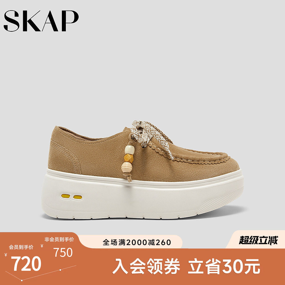 SKAP圣伽步女鞋2026秋季新款休闲袋鼠鞋厚底增高舒适反绒女款板鞋图片