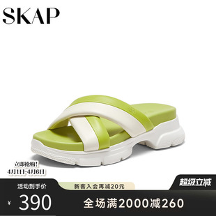 拼色厚底外穿女拖鞋 AFY02BT4 羊皮革时尚 SKAP圣伽步2026春夏新款