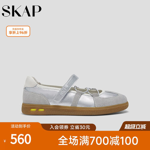 SKAP圣伽步女鞋2026秋季新款舒适玛丽珍鞋复古薄底芭蕾鞋休闲单鞋