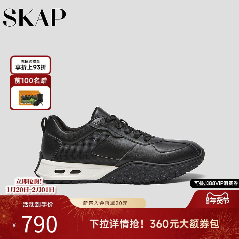 SKAP圣伽步男鞋2026春季新款德训鞋复古增高厚底男士款运动休闲鞋,流行男鞋,德训鞋,淘宝优惠券,粉丝福利购,淘宝优惠卷