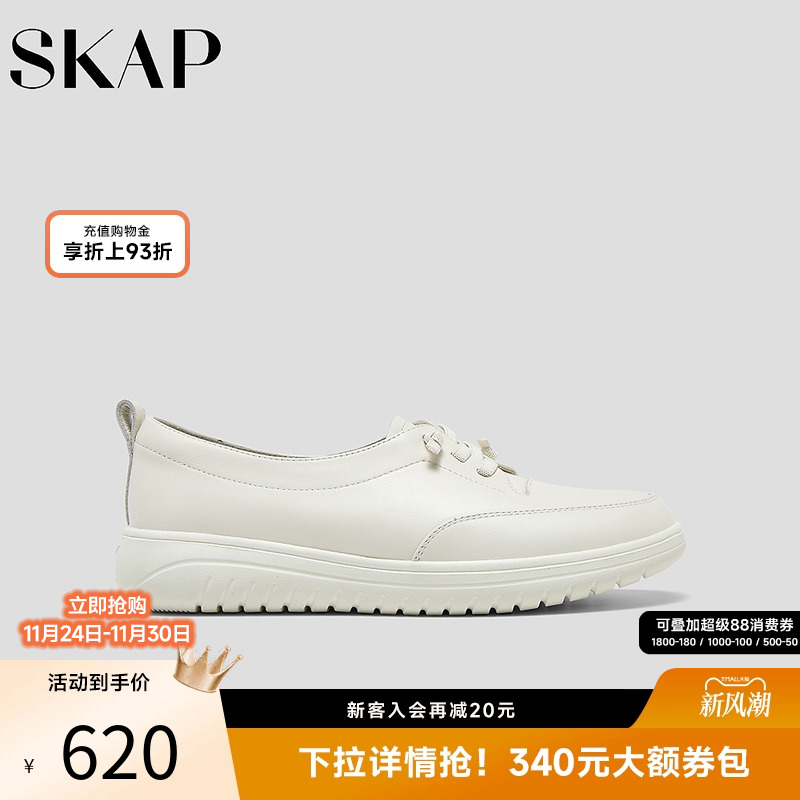 SKAP圣伽步女鞋2025秋季新款简约日常一根筋舒适运动女款休闲鞋