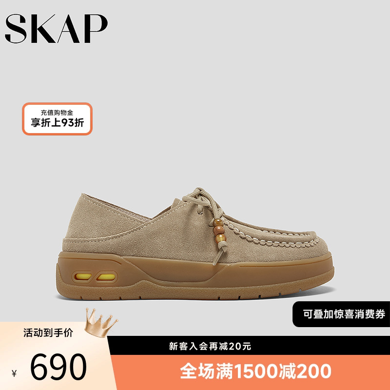 SKAP圣伽步女鞋2026春季新款袋鼠鞋薄底轻便运动复古女款休闲鞋