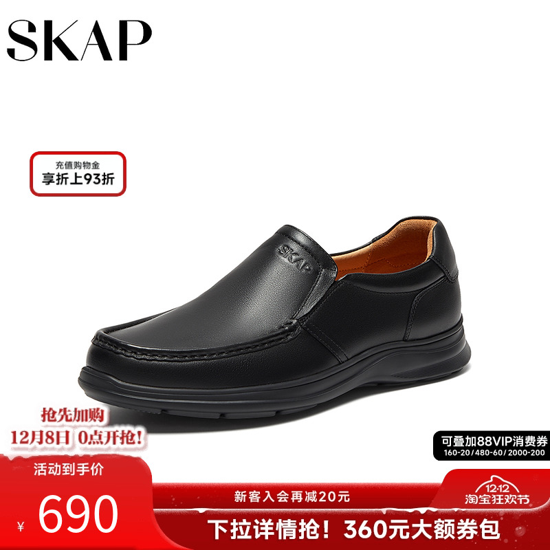 便捷一脚蹬，舒适轻质大底