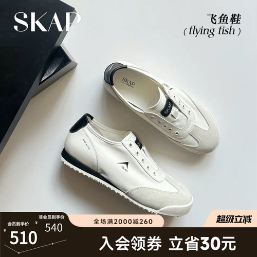 【薄底鞋】一脚蹬阿甘鞋