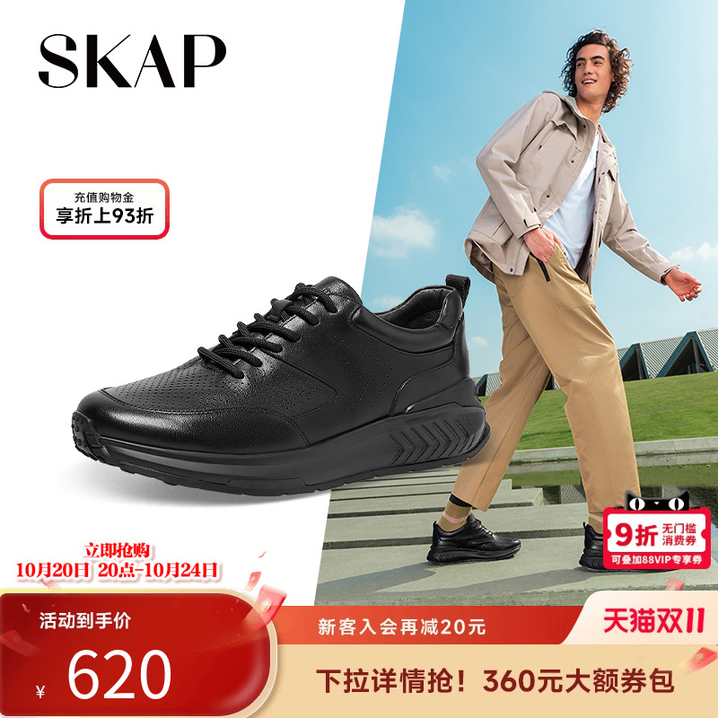 skap跑步鞋男休闲男鞋