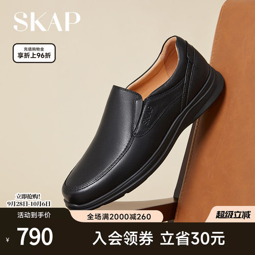 skap秋季新款休闲风男士皮鞋