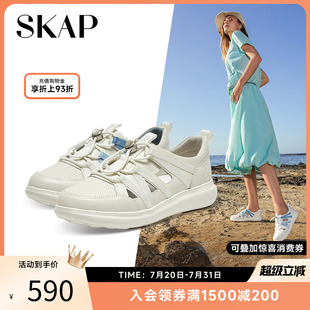 SKAP圣伽步2025夏季 AAE41BK4 新款 松紧带舒适镂空轻质休闲女士凉鞋