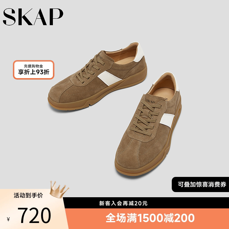 前掌双C减震，后跟减震柱