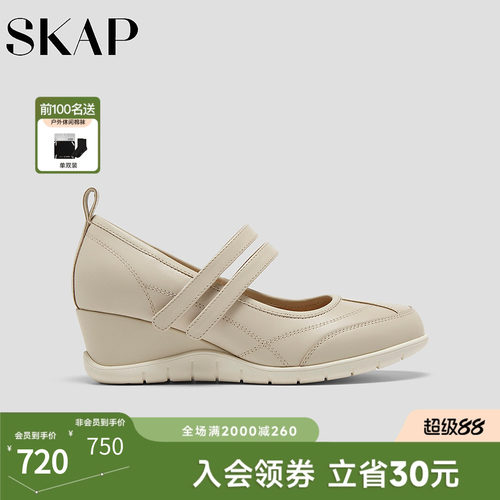 SKAP圣伽步女鞋2026秋季新款高跟单鞋厚底增高透气女款玛丽珍鞋