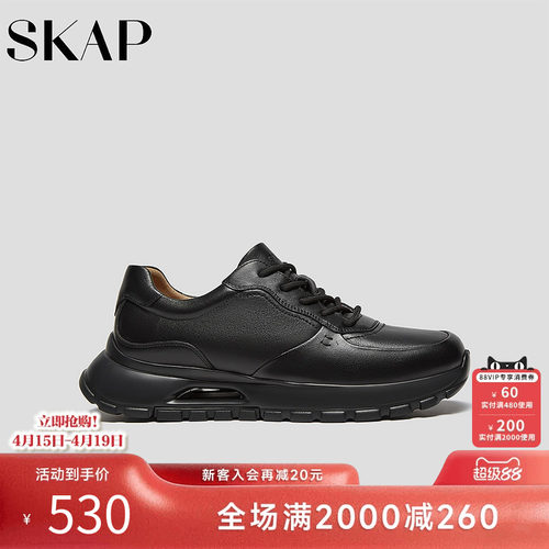 超轻大底