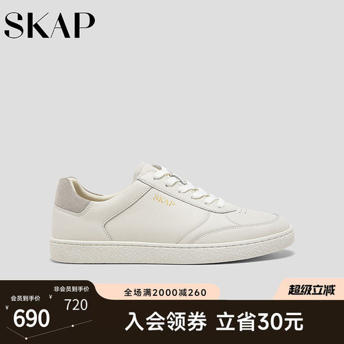 SKAP SOOM科技鞋垫