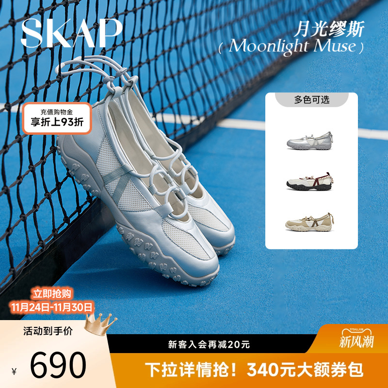 【薄底鞋】月光缪斯芭蕾鞋