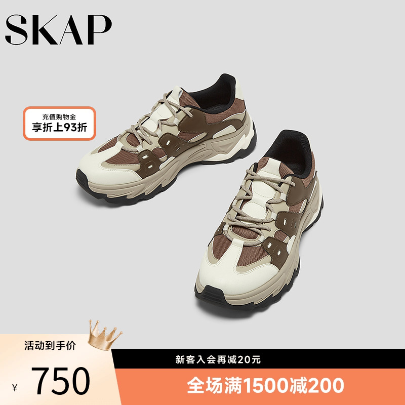 超强抓地，塑形支撑