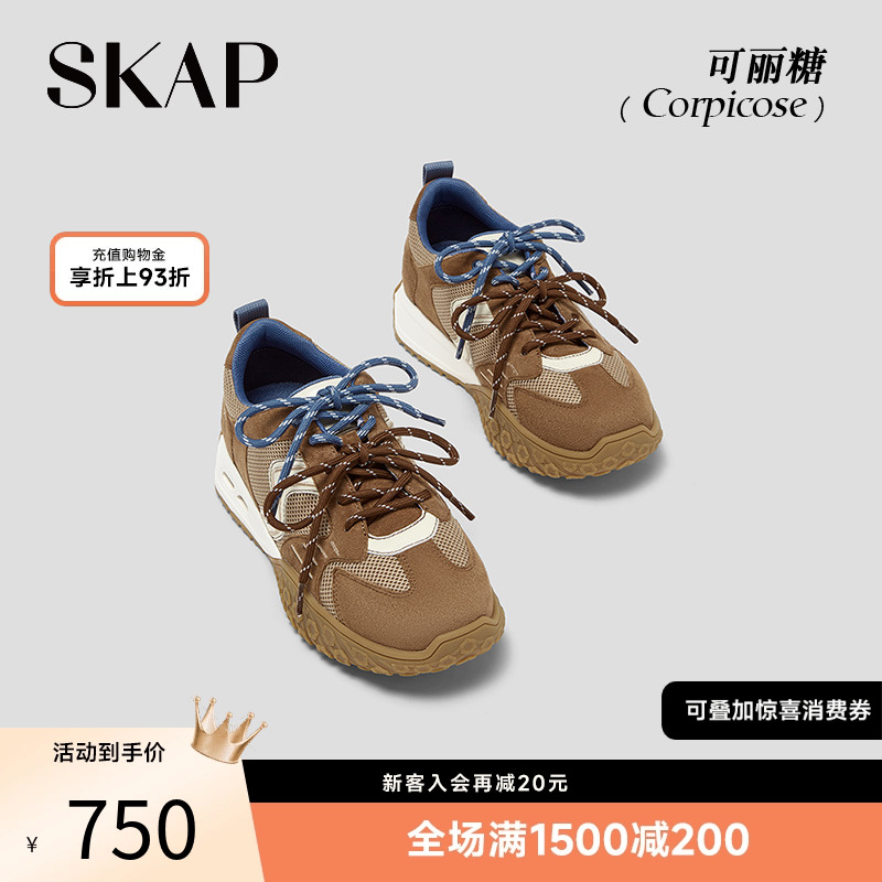 明星上脚，今年超火透气的德训鞋