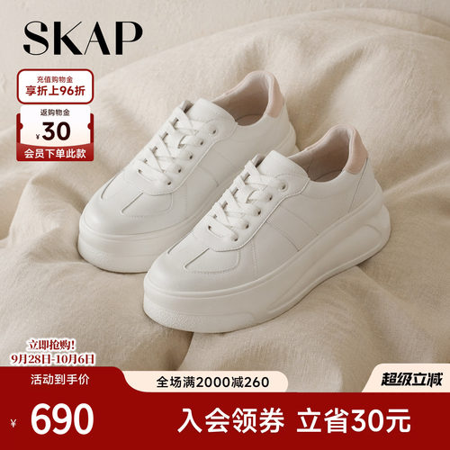 KAP圣伽步女鞋休闲板鞋