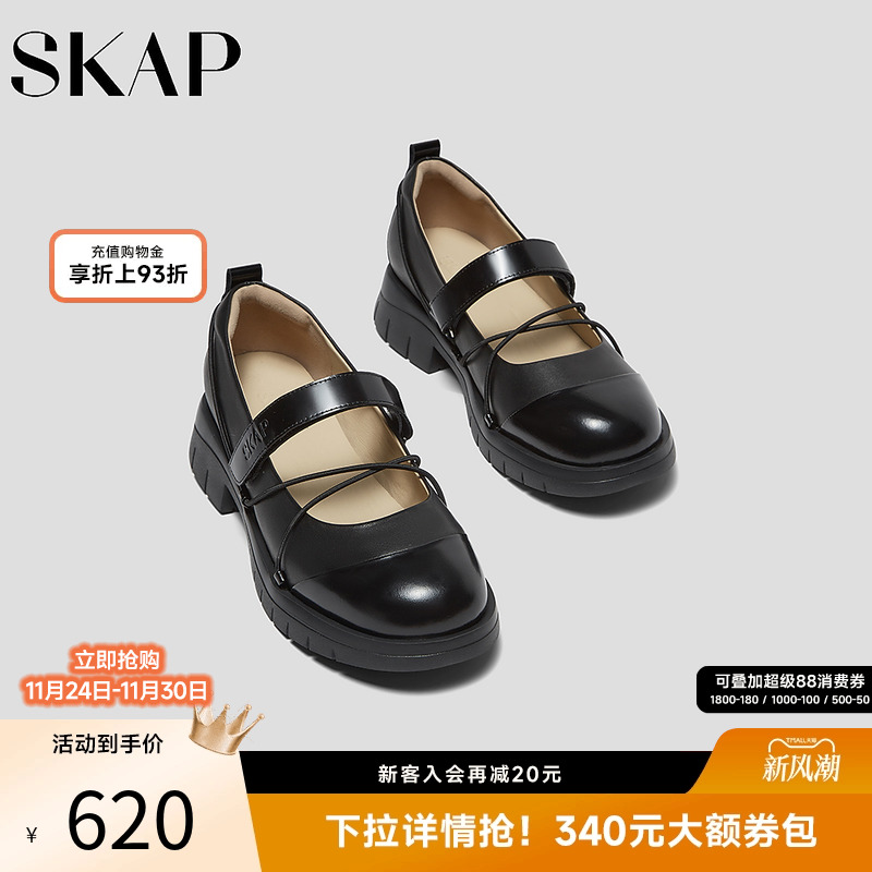 SKAP圣伽步女鞋2025秋季新款百搭玛丽珍鞋气质舒适粗跟女款休闲鞋